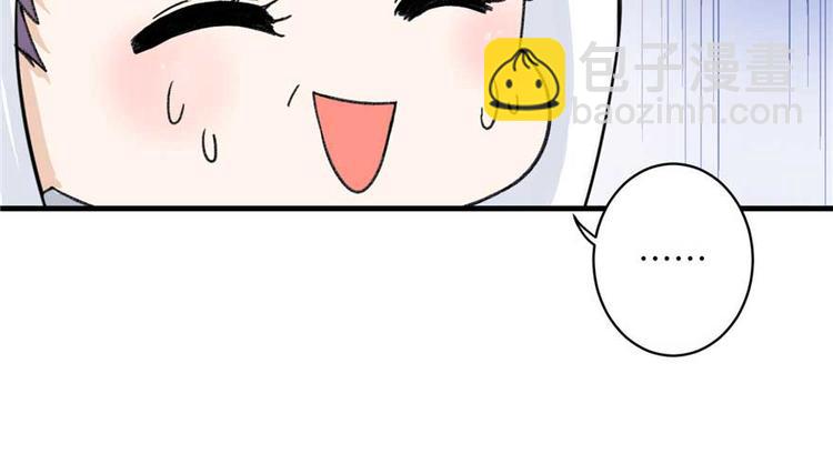第24话 这个BUG怎么回事？(1/3)-第24话