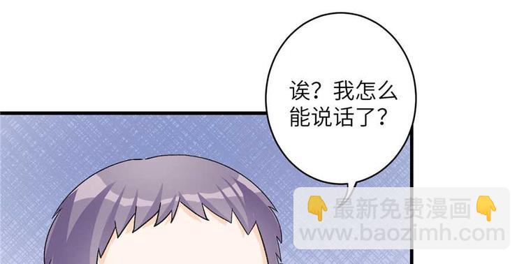 第24话 这个BUG怎么回事？(1/3)-第24话