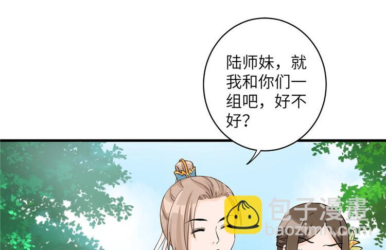 第28话 出发！识云启(1/2)-第28话