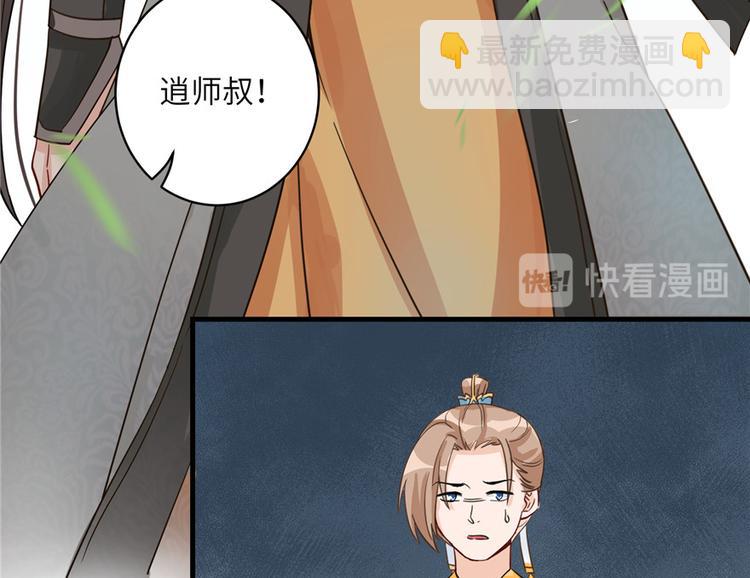 第28话 出发！识云启(1/2)-第28话