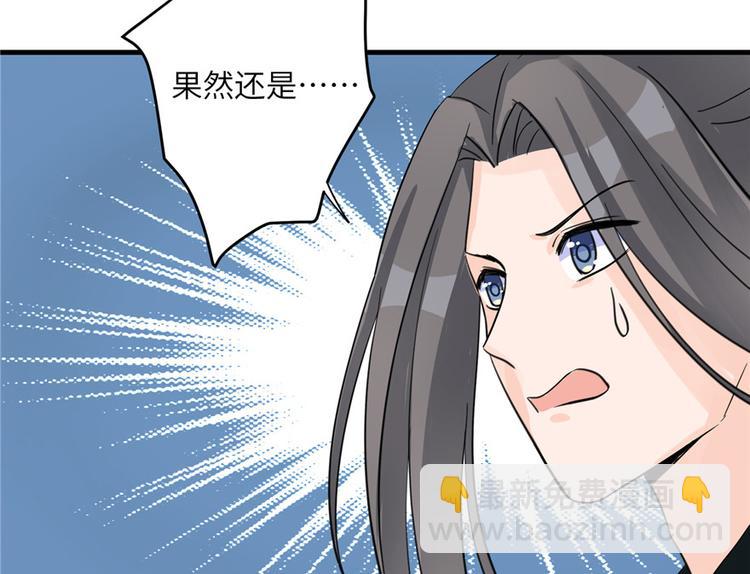 第30话 我不会让你死的！(1/3)-第30话