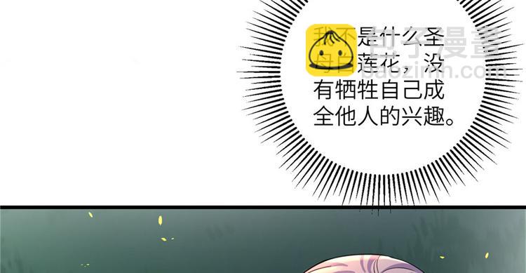 第30话 我不会让你死的！(1/3)-第30话