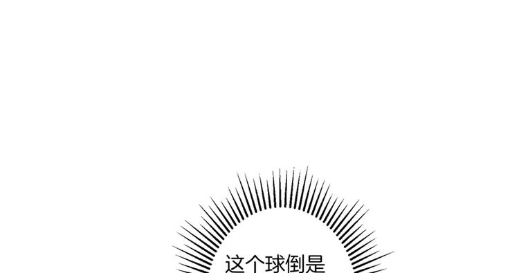 第4话 强行打包(1/3)-第4话