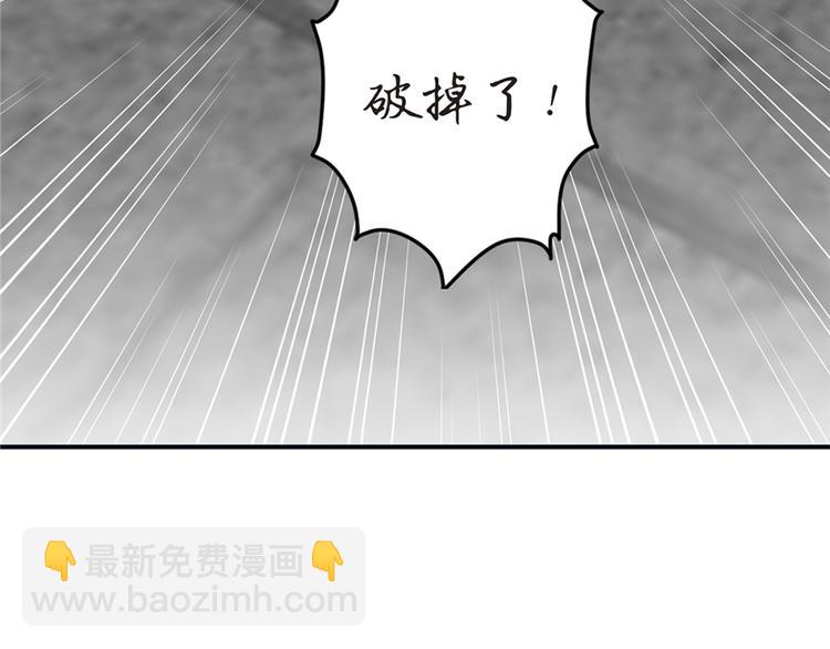 第4话 强行打包(1/3)-第4话