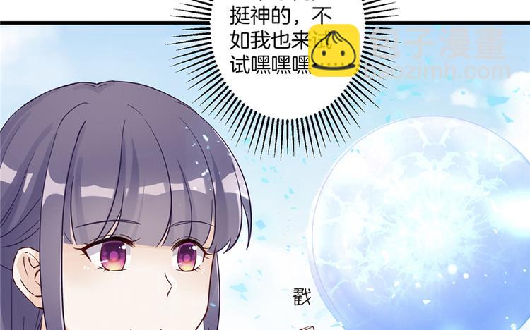 第4话 强行打包(1/3)-第4话