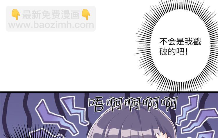 第4话 强行打包(1/3)-第4话
