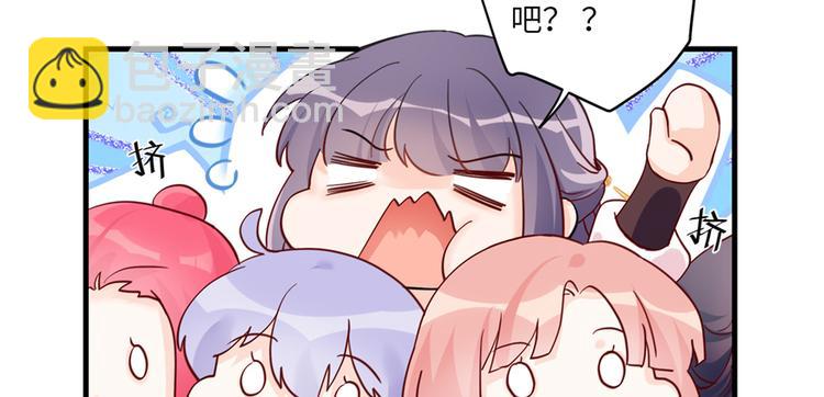 第4话 强行打包(1/3)-第4话