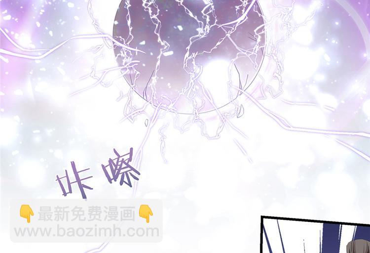 第4话 强行打包(1/3)-第4话