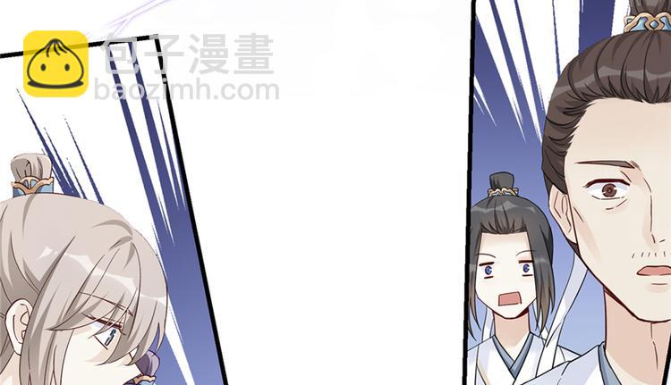 第4话 强行打包(1/3)-第4话