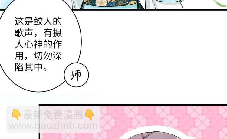 第32话 破碎的童话梦(1/3)-第32话