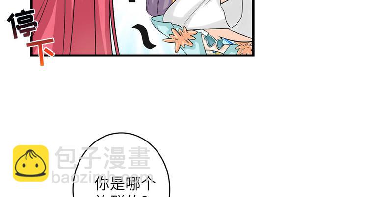 第32话 破碎的童话梦(1/3)-第32话