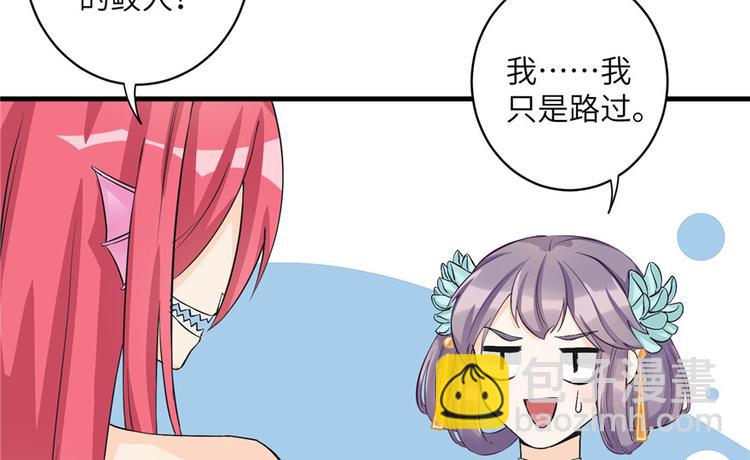 第32话 破碎的童话梦(1/3)-第32话