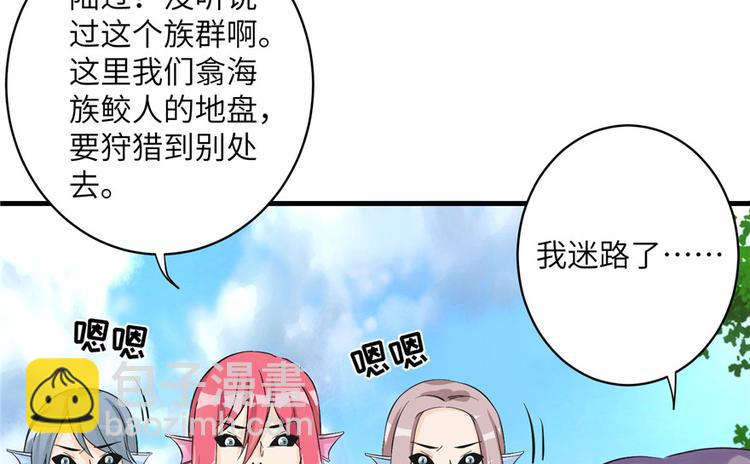第32话 破碎的童话梦(1/3)-第32话