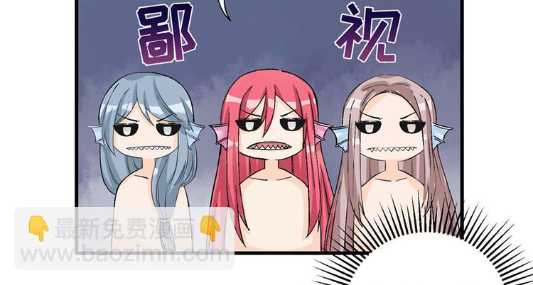 第32话 破碎的童话梦(1/3)-第32话