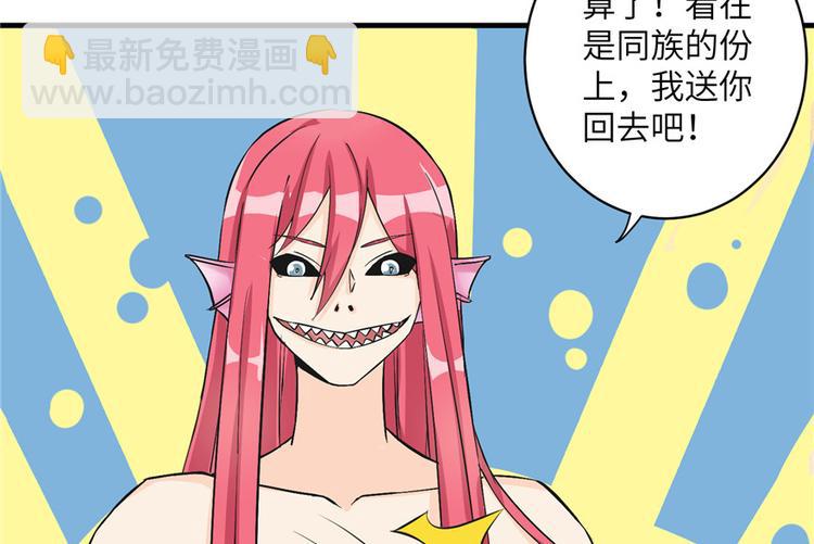 第32话 破碎的童话梦(1/3)-第32话