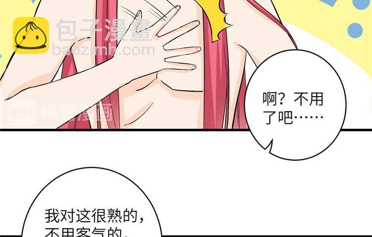 第32话 破碎的童话梦(1/3)-第32话