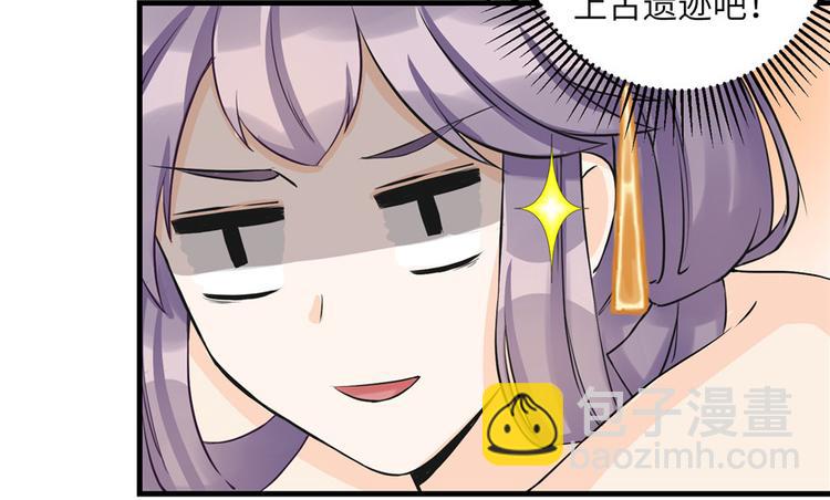第32话 破碎的童话梦(1/3)-第32话
