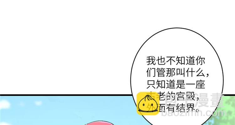 第32话 破碎的童话梦(1/3)-第32话