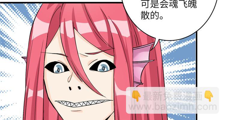 第32话 破碎的童话梦(1/3)-第32话