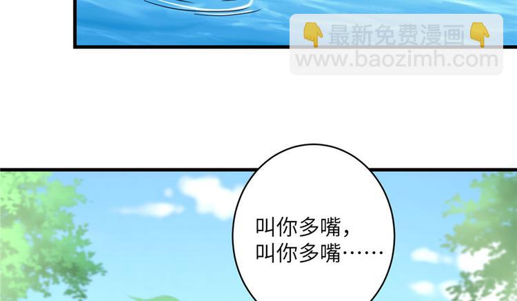 第32话 破碎的童话梦(1/3)-第32话