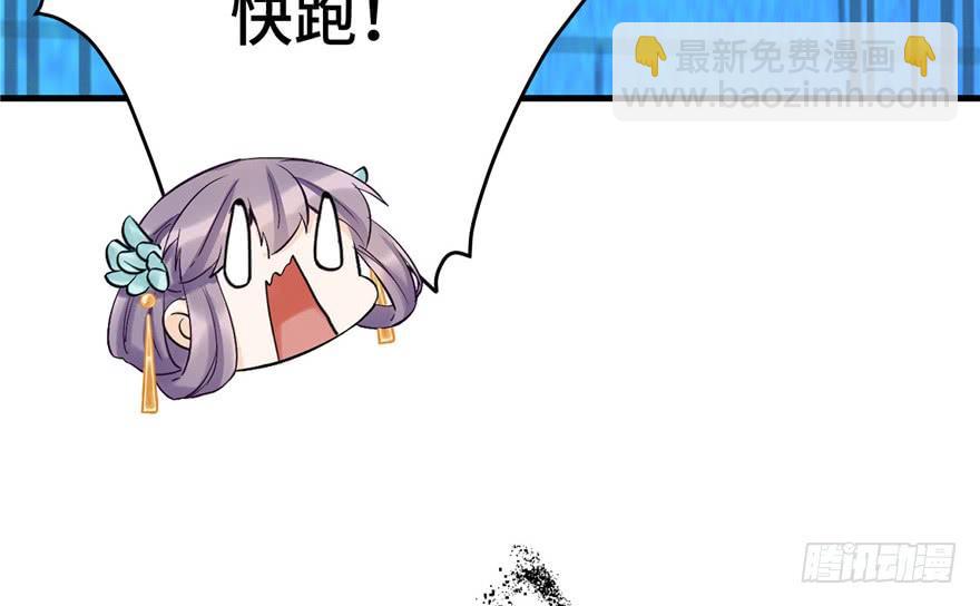 第34话 你怕不是个弯的吧(1/2)-第34话