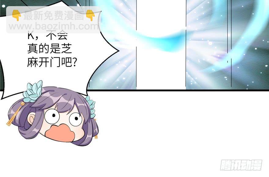 第34话 你怕不是个弯的吧(1/2)-第34话