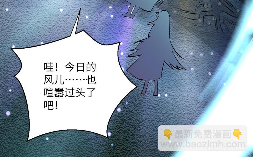 第34话 你怕不是个弯的吧(1/2)-第34话