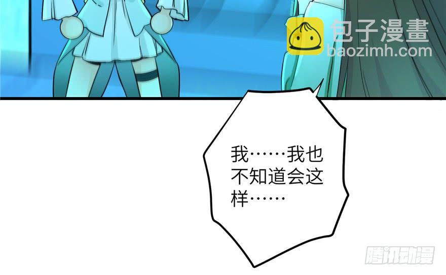 第34话 你怕不是个弯的吧(1/2)-第34话