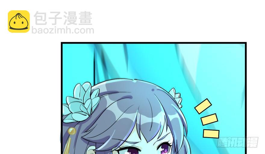 第34话 你怕不是个弯的吧(1/2)-第34话