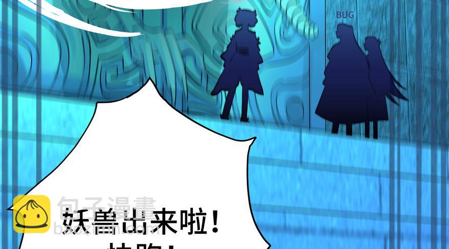 第34话 你怕不是个弯的吧(1/2)-第34话