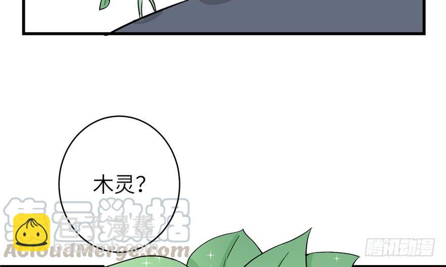 第38话 你可要好好疼人家(1/3)-第38话