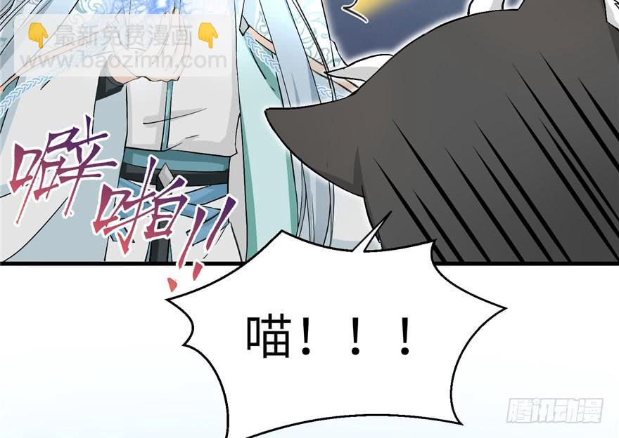 第38话 你可要好好疼人家(1/3)-第38话