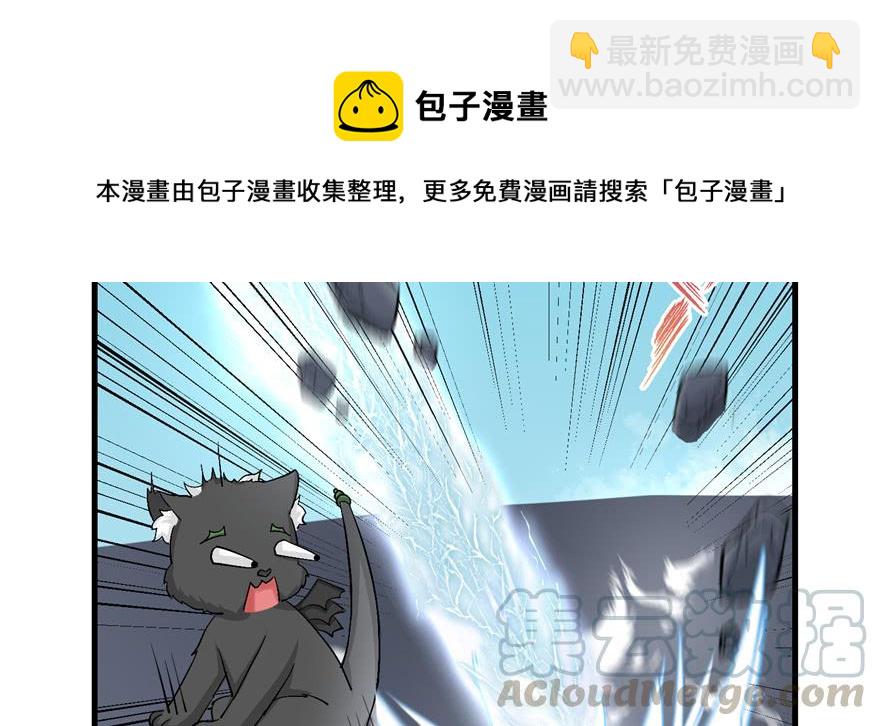 第38话 你可要好好疼人家(1/3)-第38话