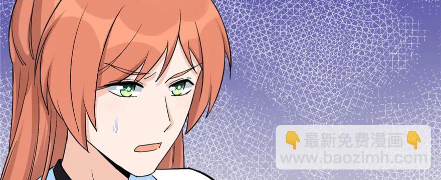 第40话 是你娶我还是我娶你啊(1/3)-第40话