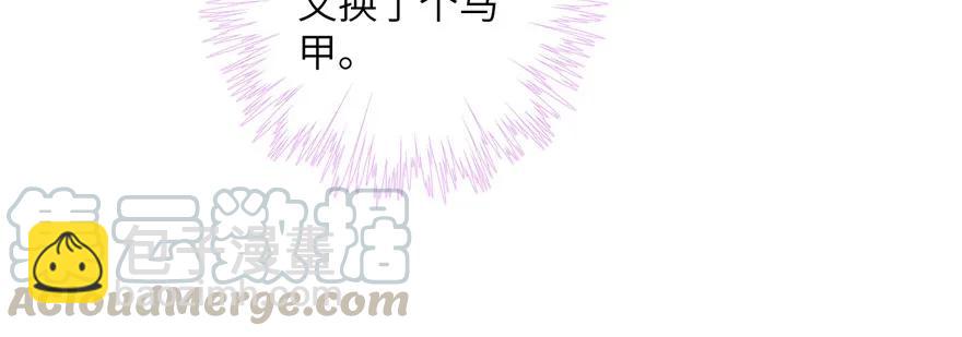 第40话 是你娶我还是我娶你啊(1/3)-第40话