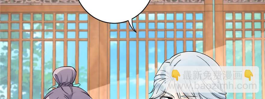 第40话 是你娶我还是我娶你啊(1/3)-第40话