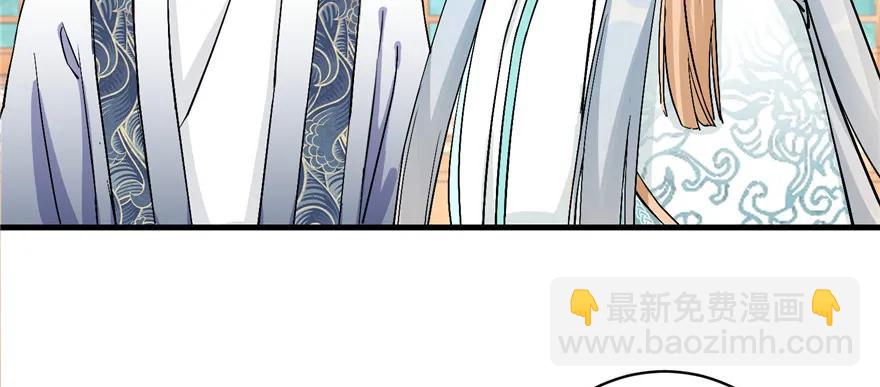第40话 是你娶我还是我娶你啊(1/3)-第40话