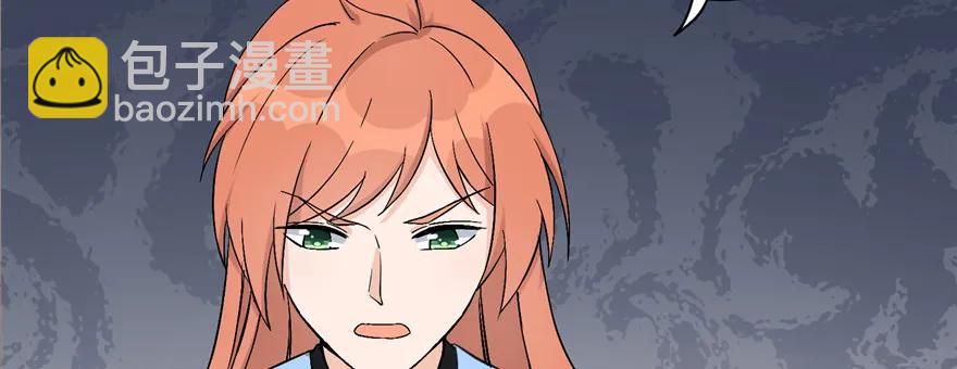 第40话 是你娶我还是我娶你啊(1/3)-第40话