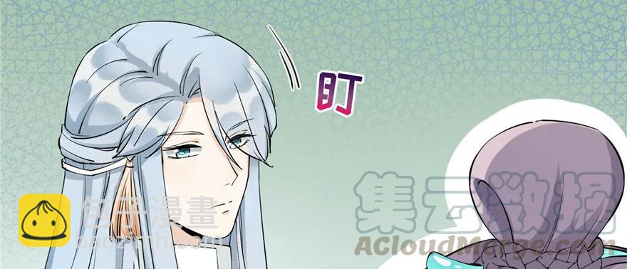 第40话 是你娶我还是我娶你啊(1/3)-第40话