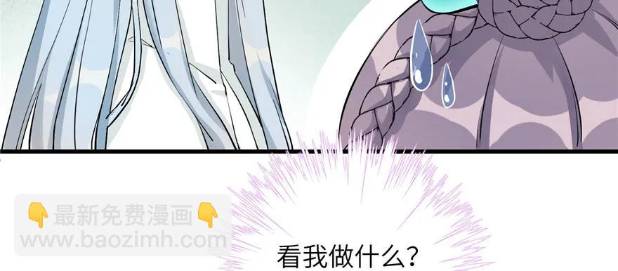 第40话 是你娶我还是我娶你啊(1/3)-第40话
