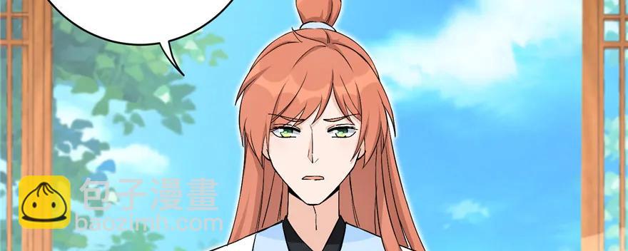 第40话 是你娶我还是我娶你啊(1/3)-第40话
