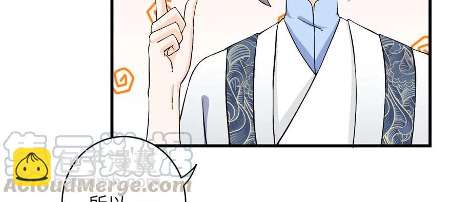 第40话 是你娶我还是我娶你啊(1/3)-第40话