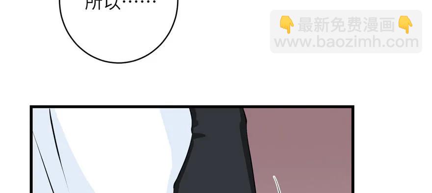 第40话 是你娶我还是我娶你啊(1/3)-第40话