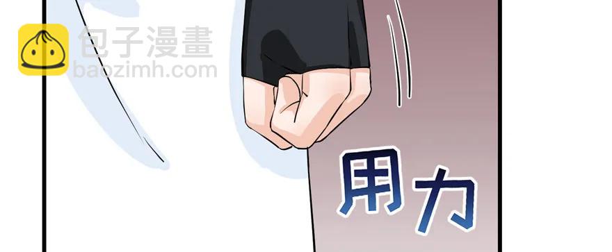 第40话 是你娶我还是我娶你啊(1/3)-第40话