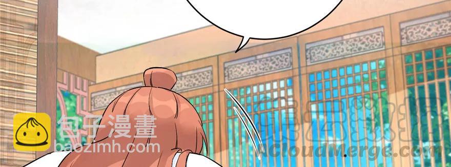 第40话 是你娶我还是我娶你啊(1/3)-第40话