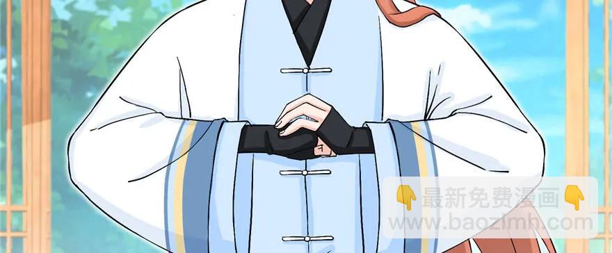 第40话 是你娶我还是我娶你啊(1/3)-第40话