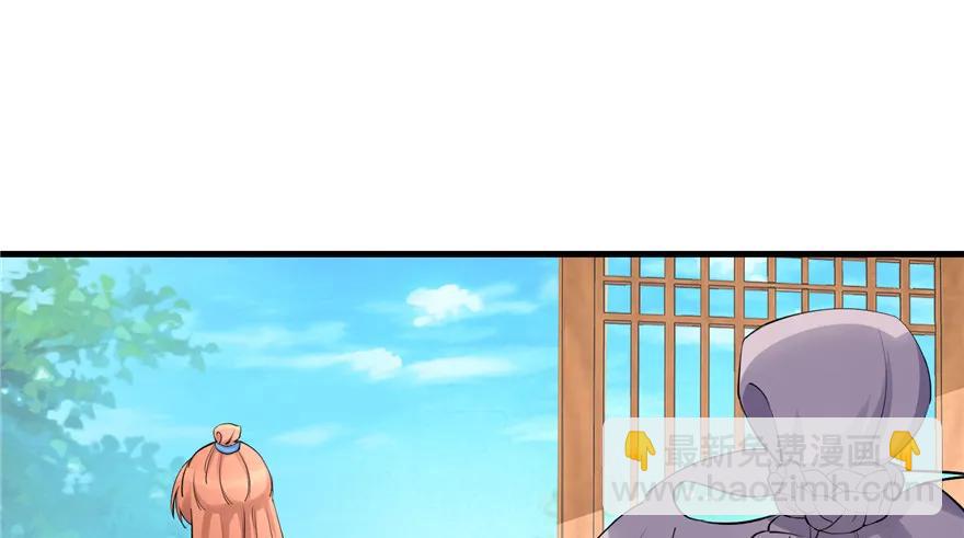 第40话 是你娶我还是我娶你啊(1/3)-第40话