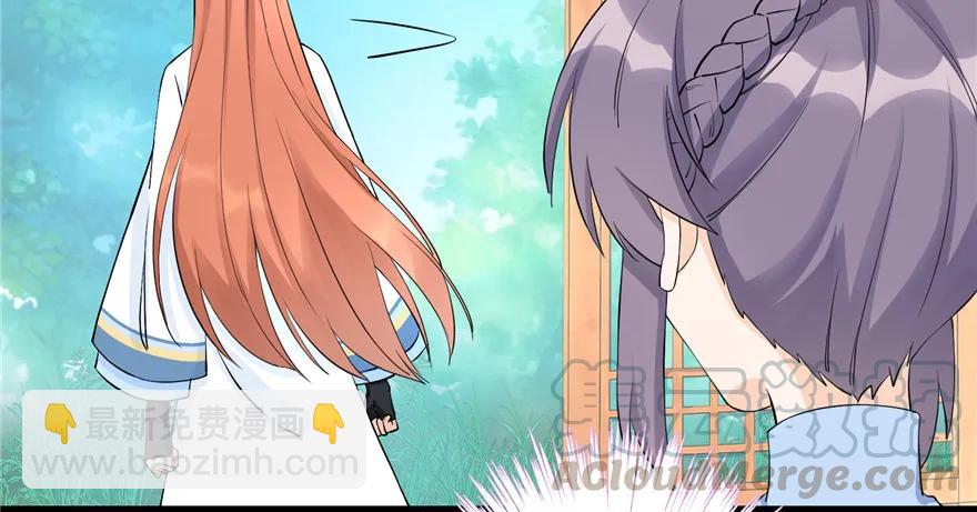 第40话 是你娶我还是我娶你啊(1/3)-第40话