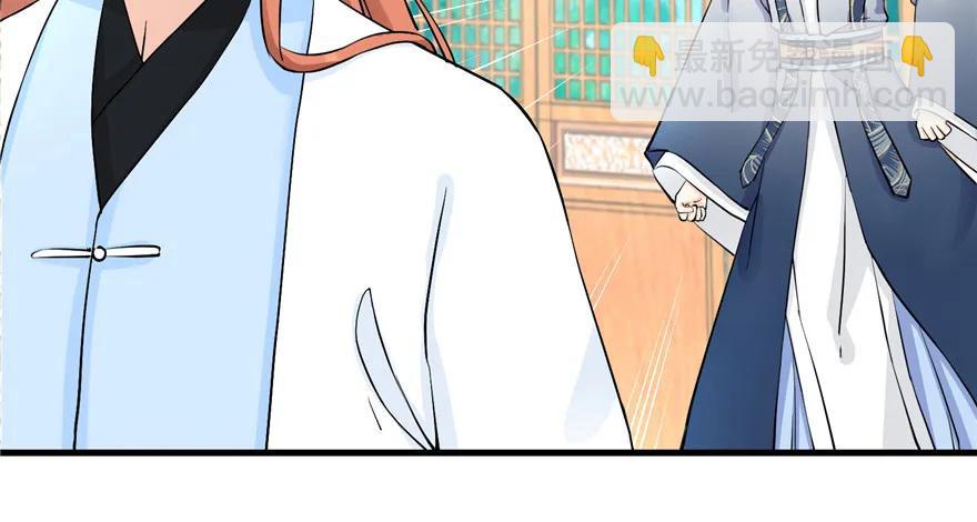 第40话 是你娶我还是我娶你啊(1/3)-第40话