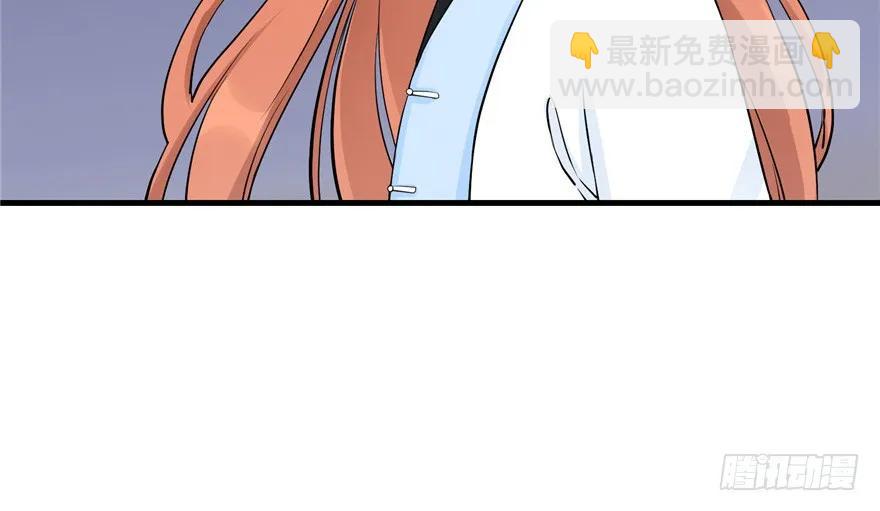 第40话 是你娶我还是我娶你啊(1/3)-第40话